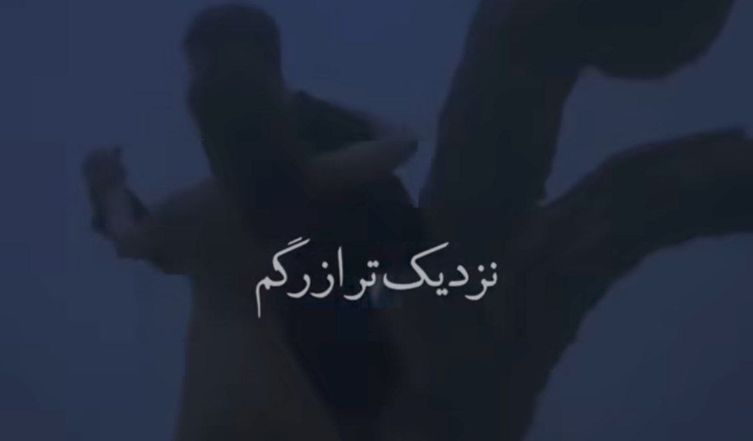 نزدیک تر از رگم هایده هوش مصنوعی